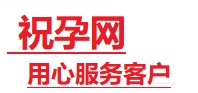 凉城捐卵试管助孕机构-代媽网